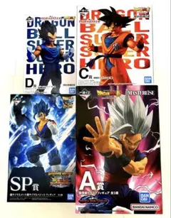 一番くじ ドラゴンボール フィギュア 4点セット