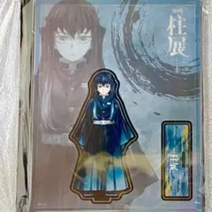時透無一郎　鬼滅の刃　柱展　キービジュアルランダムアクリルスタンド