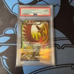 ホウオウEX SR XY9 破天の怒り 088/080 PSA8のサムネイル