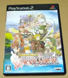 サモンナイト グランテーゼ 滅びの剣と約束の騎士 PS2