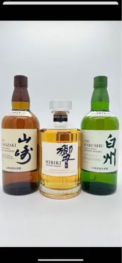 2026年最新】白州 山崎 響の人気アイテム - メルカリ