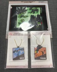 一番くじ ポケモン ハンドタオルコレクション×1、ラバーチャームコレクション×2
