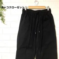 ウエストゴム デニム