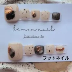 02 個性派　フットネイルチップ　ニュアンス　ネイルチップ 　フット　個性派