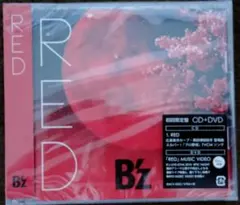 新品未開封 B'z RED 初回限定盤 CD+DVD