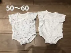 ボディスーツ　ボディ肌着　前開き　2枚セット　50 60 男の子