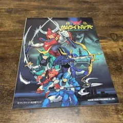 Item thumbnail for item 958c3906-ff63-4380-90c4-b7c88212d40e