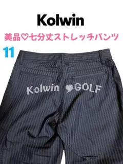 【Kolwin】古着♡美品 ゴルフストレッチパンツ 七分丈　M　ストライプ
