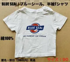 【美品】BLUE SEAL/ブルーシール，綿100%半袖Tシャツ（サイズ90）のサムネイル