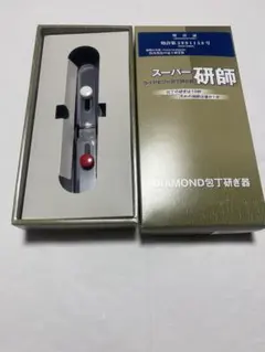 竹内刃物　竹晃　牛刀　骨スキ　ペティセット 竹内刃物 竹晃 牛刀 骨スキ ペティセット