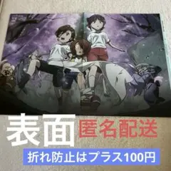 【今週迄】　ゲゲゲの鬼太郎　アイドルマスター シンデレラガールズ劇場　ポスターのサムネイル