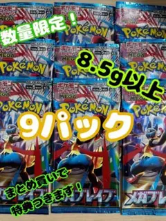 moco(プロフ確認願)様 リクエスト 2点 まとめ商品