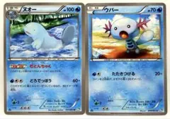 ドンタコス様 リクエスト 2点 まとめ商品