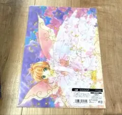 2026年最新】カードキャプターさくらクリアカード編 プレミアムグッズ