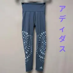 adidas レギンス スパッツ ブルーグレーパンチングデザインのサムネイル