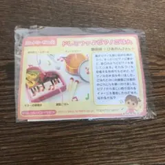 2026年最新】ハリキリおべんとコンテストの人気アイテム - メルカリ