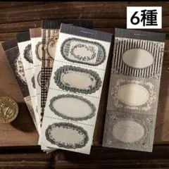 5u-19／コラージュ素材　紙素材　紙もの　メモ　セット　まとめ売り