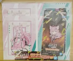 博衣こよりポストカード・ラバーチャームセット