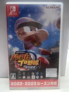 【#sk/1.31/3】Nintendo Switchソフトパワプロ2022