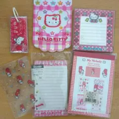 ハローキティ・マイメロディ文房具セット