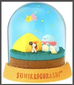 【レア】＊すみっコぐらし　ほのぼのすみっコ日和（流れ星みーつけた！）1点