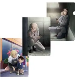 a-1175 名探偵コナン クリアファイル ゼロの執行人 降谷零 風見裕也安室透