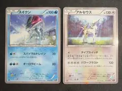 ポケカ アルセウス光臨 Pt4 アルセウスLv.100 水 悪 タイプ - メルカリ