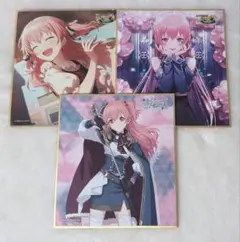 プロセカ 桃井愛莉 ミニ色紙 3点