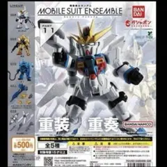 2026年最新】モビルスーツアンサンブル 百式の人気アイテム - メルカリ