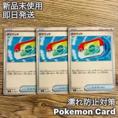 Item thumbnail for item 8cdd15c3-ff87-4886-96c8-befc1d3edfe2