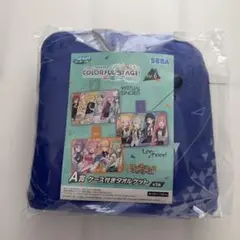 セガラッキーくじ　プロセカ　A賞　ケース付きタオルケット　Leo/need