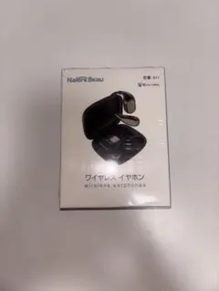 Naiere Beau ワイヤレスイヤホン S11 本体のサムネイル