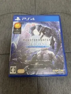 モンスターハンターワールド:アイスボーン マスターエディション