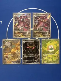 【ムニキスゼロ】ARまとめ売り 5枚