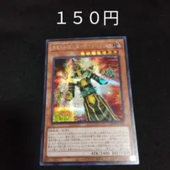 遊戯王 パーツ