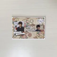 【新品未開封】大西流星 鹿楓堂 カード