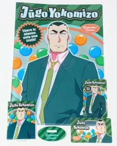 名探偵コナン 横溝重悟 4点セット クリアファイル アクスタ カード