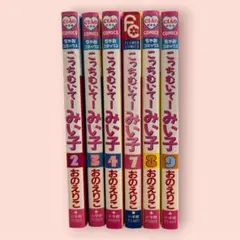 2026年最新】こっちむいてみい子の人気アイテム - メルカリ