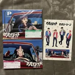 Sexy Zone「ザ・ハイライト」初回A・Bセット