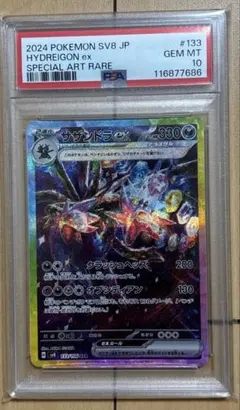 R's♡CANDY様 リクエスト 2点 まとめ商品