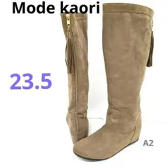 Mode kaori スエード 美脚ロングブーツ 23.5 インヒール