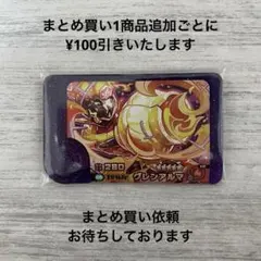 カフェラテ様 リクエスト 2点 まとめ商品