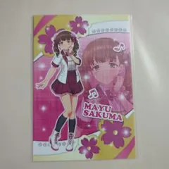 シンデレラガールズ 佐久間まゆ マルイ POP UP SHOP 特典ポストカード