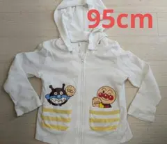 アンパンマン フード付きトレーナー ホワイト　95cm