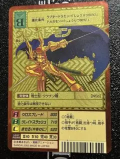 【PSA10】 オメガモン ゴールドエッチング 15th GH PSA10】 オメガモン ゴールドエッチング 15th GH