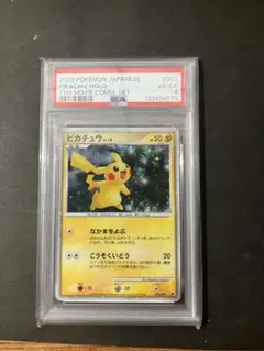PSA4 ピカチュウ LV.10 2008 11th MOVIE COMM.