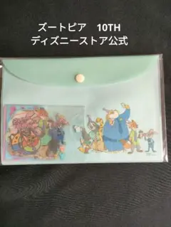 ディズニーストア ズートピア ケース入りステッカーセット 新品未開封 10周年