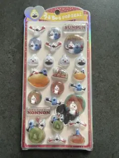 うるちゅるPOPSEAL　SUNSUN、NONNON