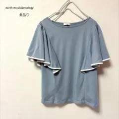 美品♡アースミュージック＆エコロジー　フレアスリーブ カットソー ブルー　F