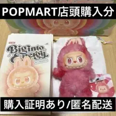 エナジーラブブ　love